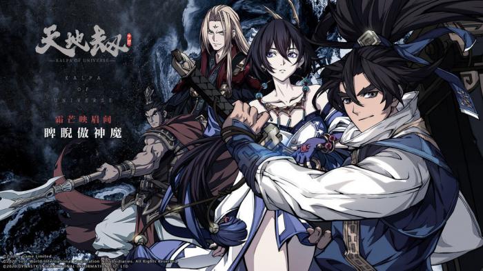 《天地劫》尉迟良饰品搭配指南：提升战力的最佳选择1