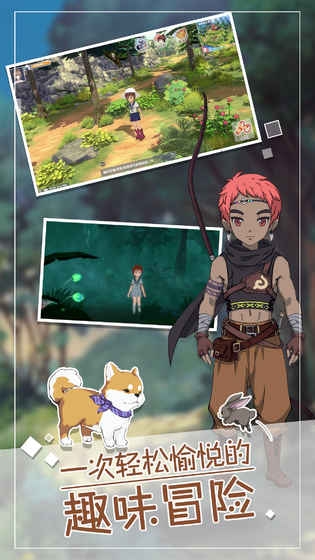 《小森生活》花生采集指南：轻松找到花生的秘密地点1