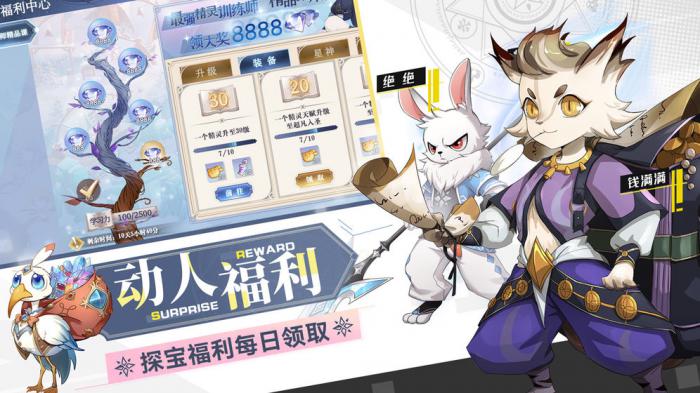 《奥奇传说手游》混元天命真龙培养价值与强度分析1