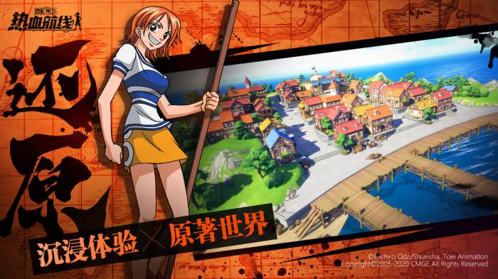 探索《航海王热血航线》李维斯山回忆的隐藏位置1