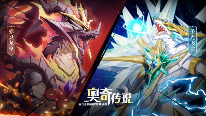 《奥奇传说手游》失落遗迹全面通关指南：策略与技巧详解1