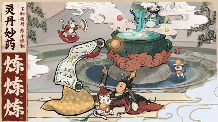 《云端问仙》青丘血脉解析：神秘力量与独特传承1