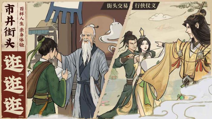 云端问仙灵宠鲲鲲全面解析：培养技巧与战斗策略1