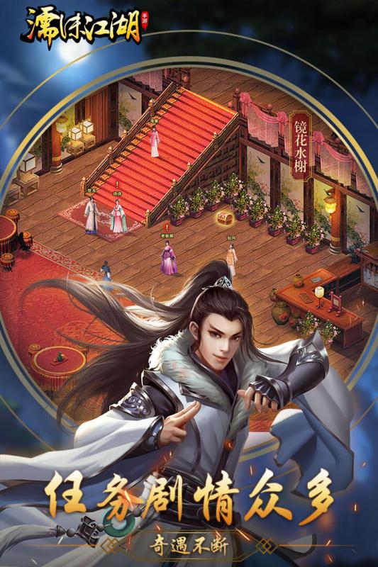 濡沫江湖宝石碎片产出全解析：数据大全与高效获取指南1