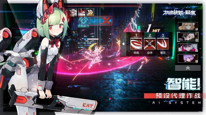 机动战姬聚变阵线遗患攻略：高效阵容与打法详解1