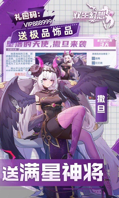 探索双生幻想中的莱恩：技能全解析与实战应用1