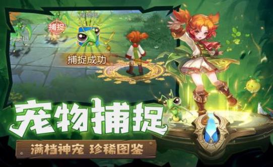 魔力宝贝归来6月更新公告：全新内容与优化一览1