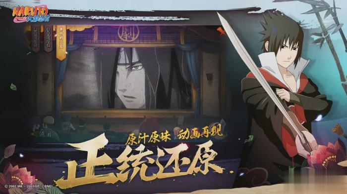 火影忍者手游红莲技能全解析：掌握她的战斗精髓1