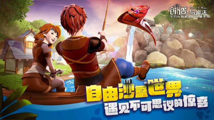 探索创造与魔法狐妖小红娘联动内容全解析1