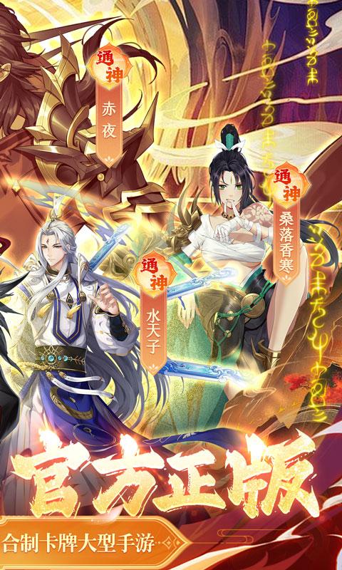 古剑奇谭木语人魔罗技能全解析：战斗中的强力辅助1