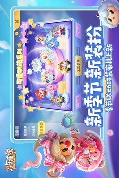 摩尔庄园手游农具升级全攻略：快速提升你的农耕效率1