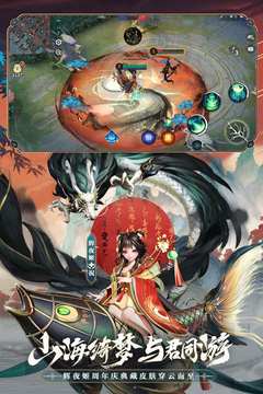 决战平安京全新原创式神十六谷上线时间揭晓1