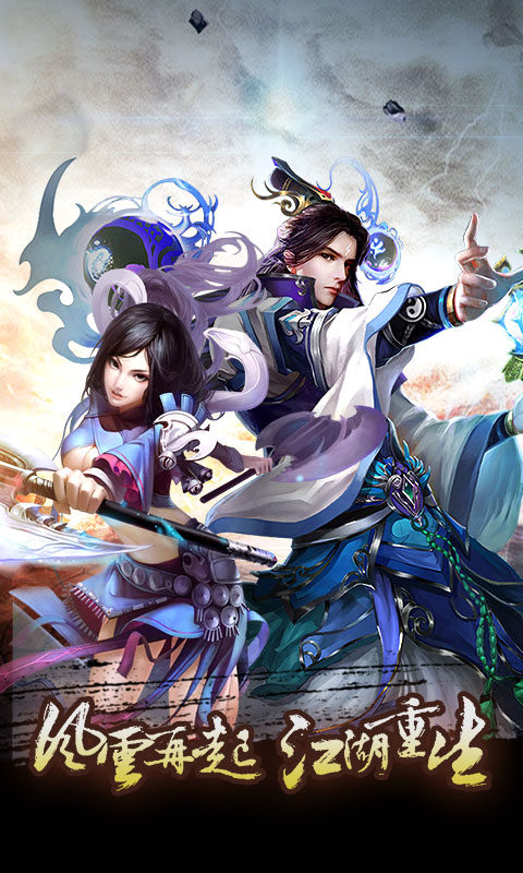 天地劫李逍遥角色全面解析：基础属性与技能特点1