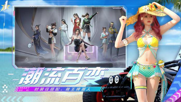 王牌竞速传说级竞速车实力大比拼：哪款才是赛道霸主?1