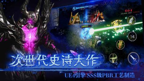 暗夜游侠宝石搭配指南：救赎之地最强攻略1