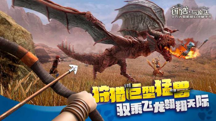 探索创造与魔法：若竹龙的获取全攻略1