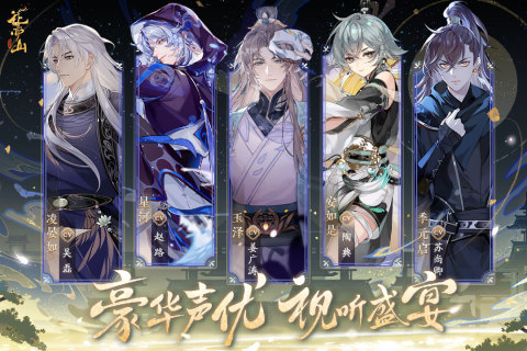 花亦山心之月元宝高效使用指南：最大化你的游戏体验1