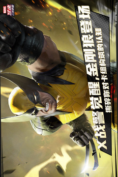 漫威对决中的蜘蛛侠：技能全解析与实战应用1