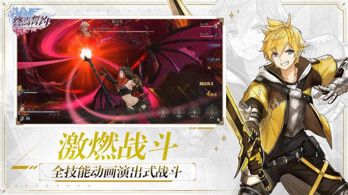 终焉誓约本命卡解锁指南：最佳选择与策略推荐1