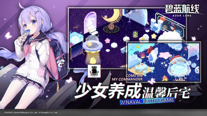 碧蓝航线UR岛风建造时间与技能全解析1