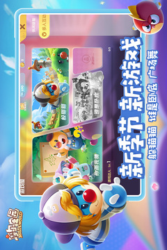 摩尔庄园惊讶萝卜捕捉技巧全攻略1