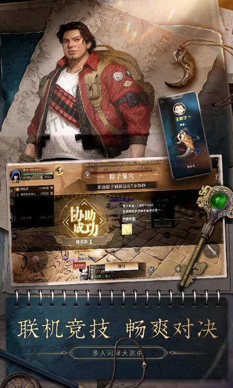 新盗墓笔记氪金指南：哪些礼包最值得入手?1