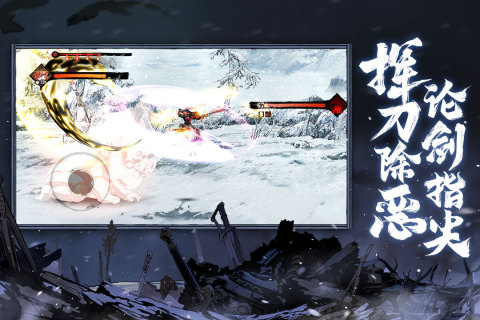 影之刃3与镖人联动活动时间揭晓1