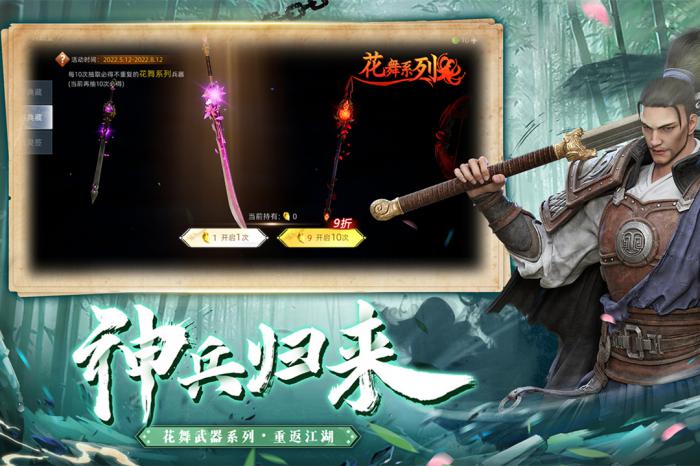 武侠乂格挡反击技巧全解析：掌握战斗主动权1