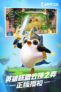 金铲铲之战梦魇复生刺阵容攻略：魔腾核心玩法详解1