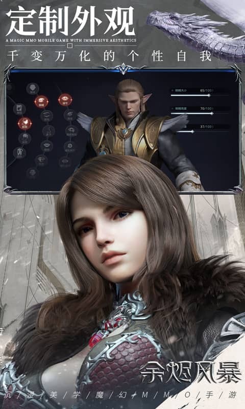 余烬风暴全职业深度解析：哪个职业最强?1