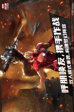 漫威对决最新兑换码合集：解锁超级英雄的秘密1