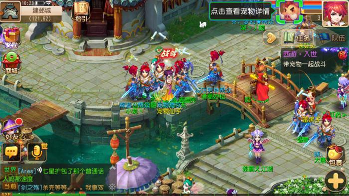 探索梦幻西游七绝山：树精的隐秘之地1