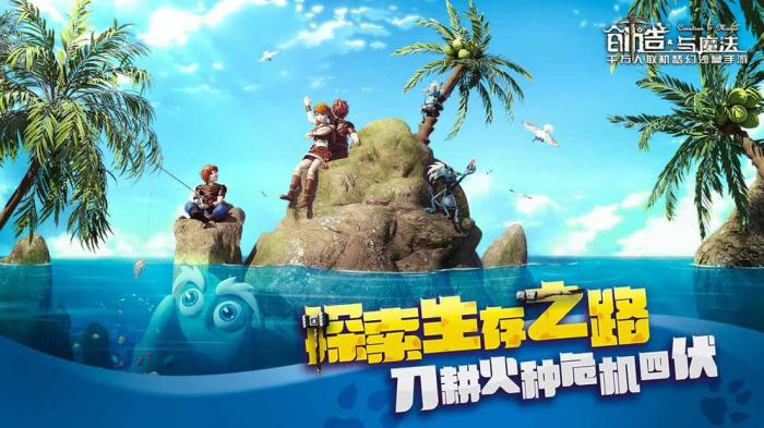 探索创造与魔法世界：剑齿虎出没地点全解析1