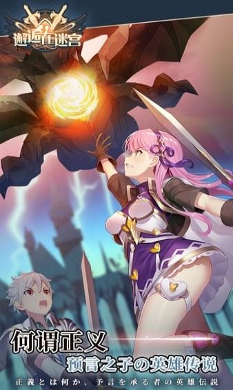 探索迷宫试练塔：新手入门与进阶攻略1