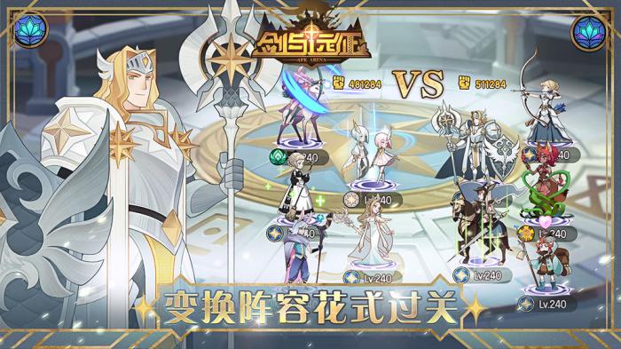 剑与远征恶魔之围通关技巧与阵容推荐1