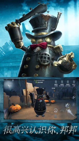 第五人格重逢之时金皮获取全攻略1