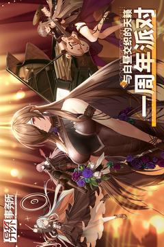 探索异界事务所团队副本：触发条件与玩法详解1