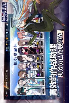 异界事务所新手必看：高效刷初始角色攻略1