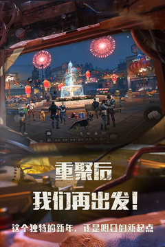 明日之后天鹰座价格解析：最新市场行情与购买指南1