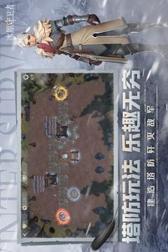 冰原守卫者体温提升全攻略：生存技巧与实用方法1