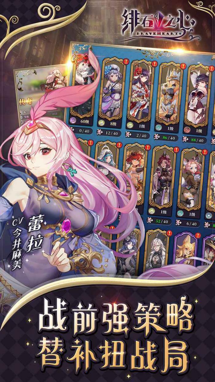 绯石之心天灾挑战攻略：高效阵容与打法详解1