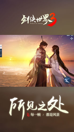 剑侠世界3银两获取全攻略：快速积累财富的秘诀1