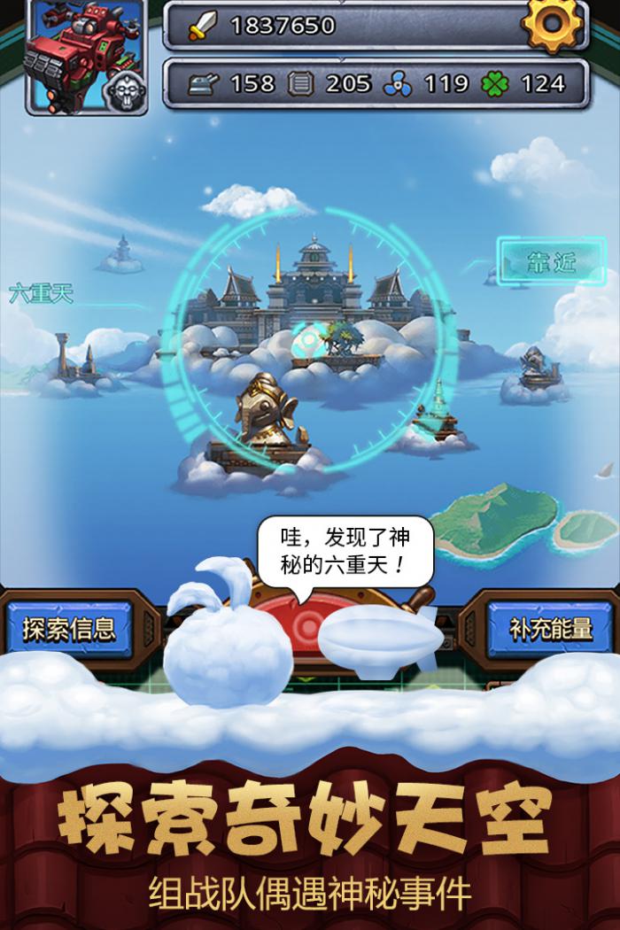 探索不思议迷宫第九十一区：神秘食谱全揭秘1