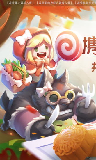 元气骑士新版守护神殿通关秘籍：全面攻略与技巧分享1