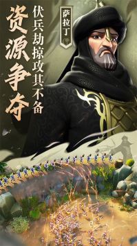 文明与征服等级继承机制调整：英雄继承功能详解1