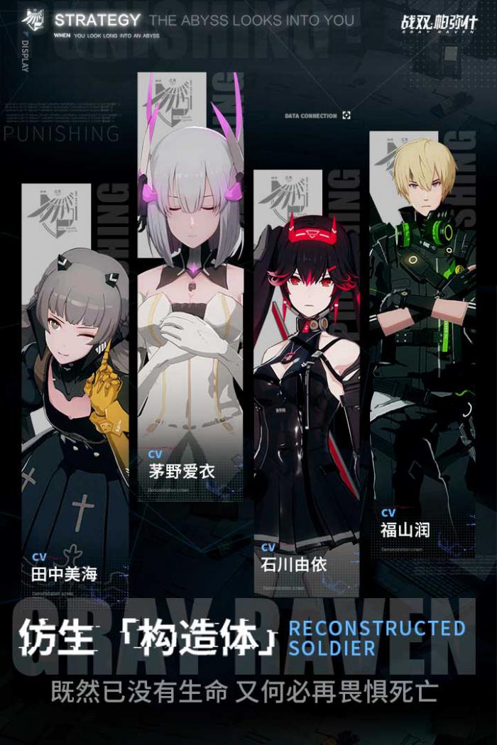 战双帕弥什落梅融雪第五章全解析：高效通关技巧与策略1