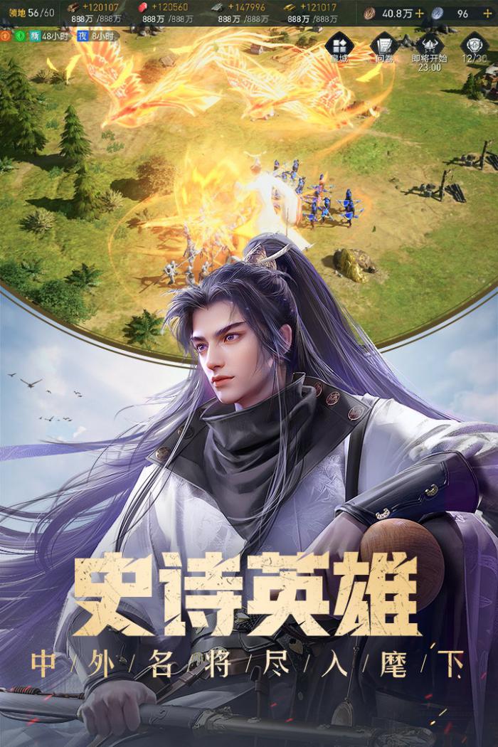 重返帝国：有效减少战损的实用策略与技巧1