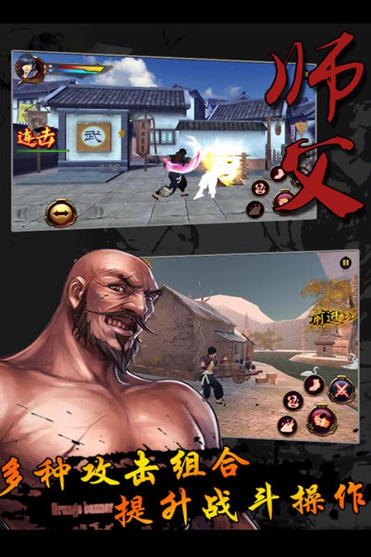 师父第三关线索全收集攻略：解锁隐藏秘密的关键步骤1