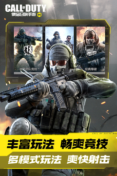 使命召唤手游PPSh41冲锋枪全面评测：火力与机动性的完美结合1