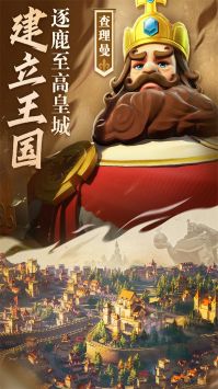 《文明与征服》恐慌队阵容搭配指南：打造无敌战术组合1